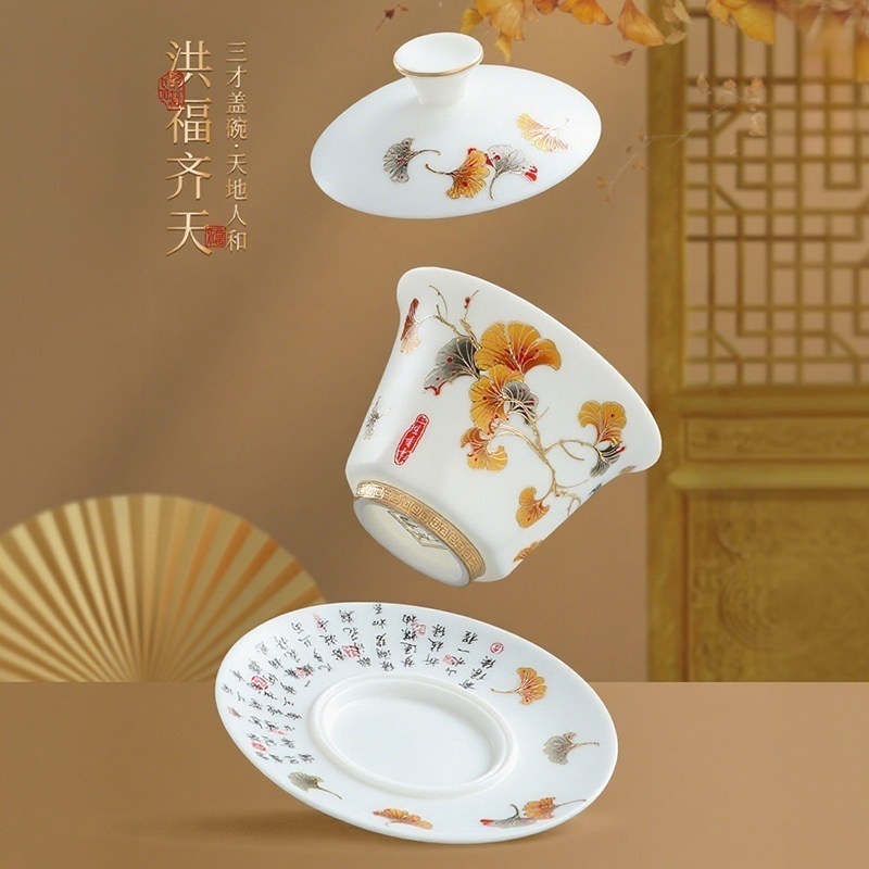 Chinese Traditional Kungfu Tea Brewing Utensile with Overglaze Painting 