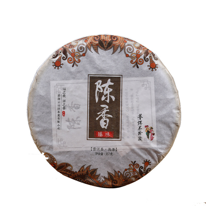 Pu'er Tea Cake