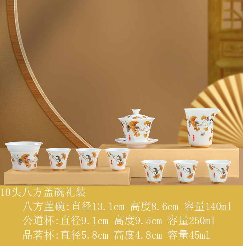 Chinese Traditional Kungfu Tea Brewing Utensile with Overglaze Painting 