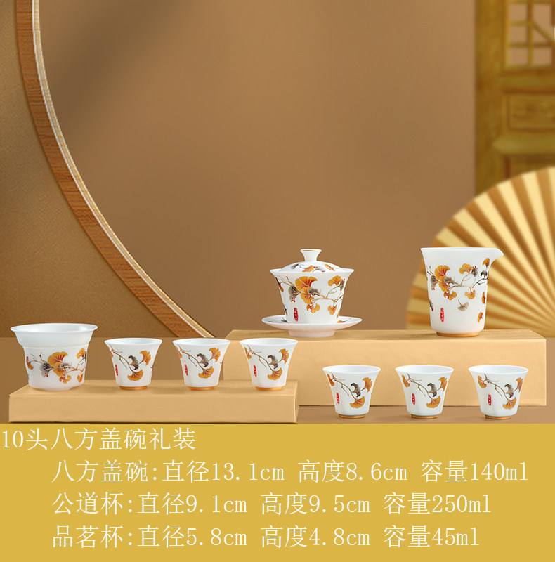 Chinese Traditional Kungfu Tea Brewing Utensile with Overglaze Painting 