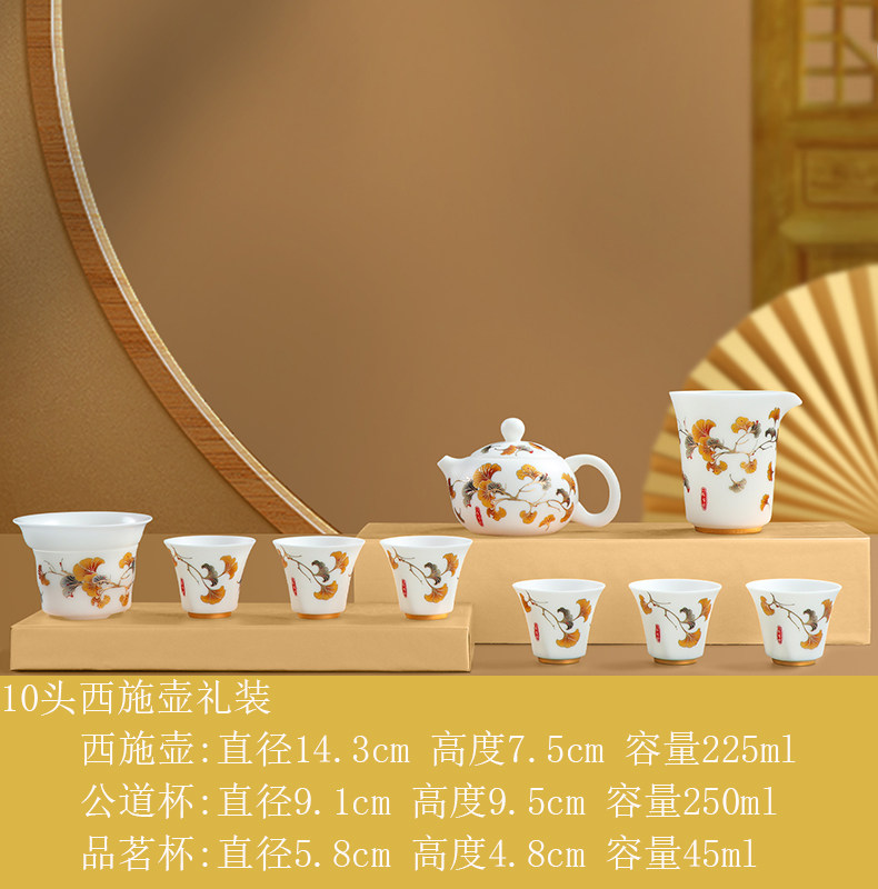 Chinese Traditional Kungfu Tea Brewing Utensile with Overglaze Painting 