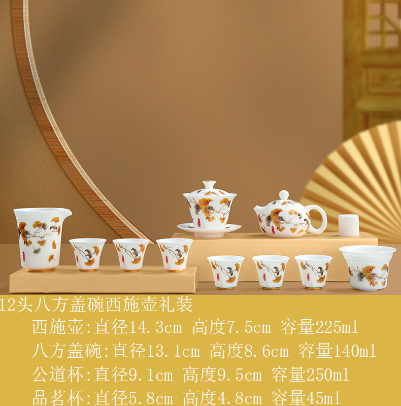 Chinese Traditional Kungfu Tea Brewing Utensile with Overglaze Painting 