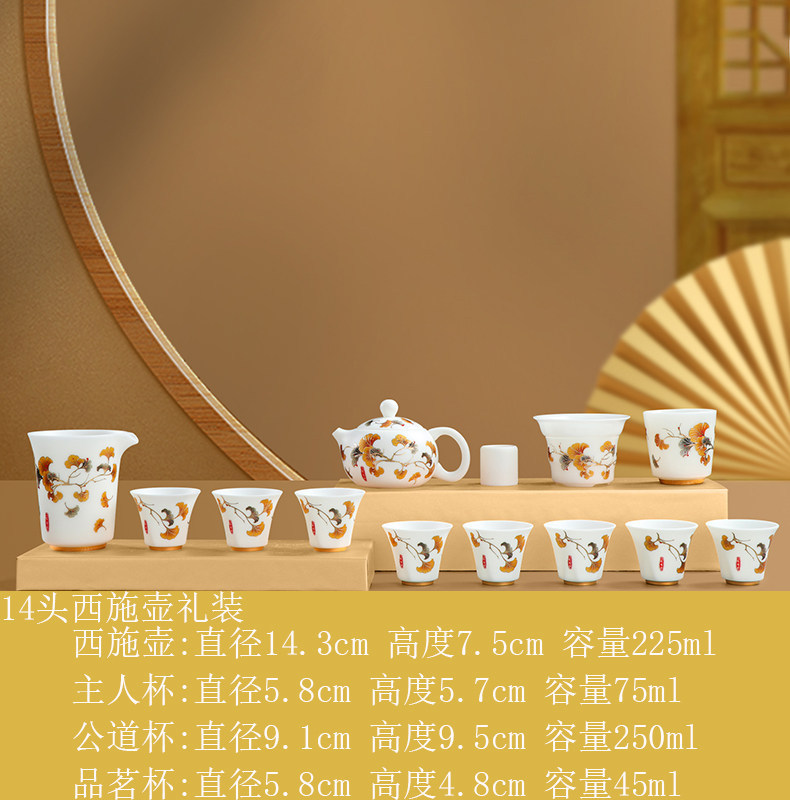 Chinese Traditional Kungfu Tea Brewing Utensile with Overglaze Painting 