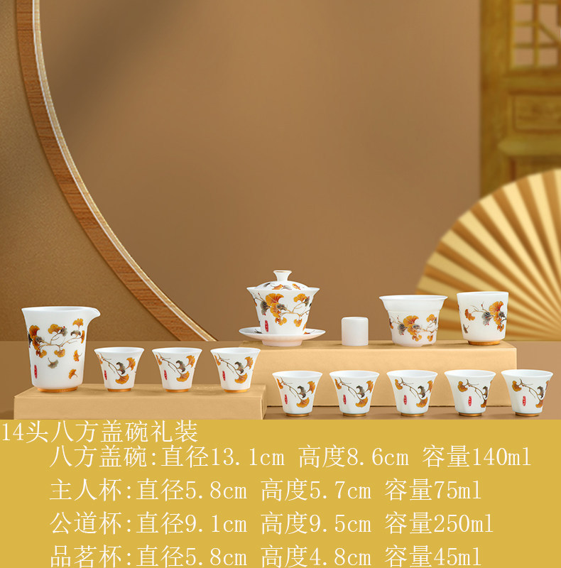 Chinese Traditional Kungfu Tea Brewing Utensile with Overglaze Painting 