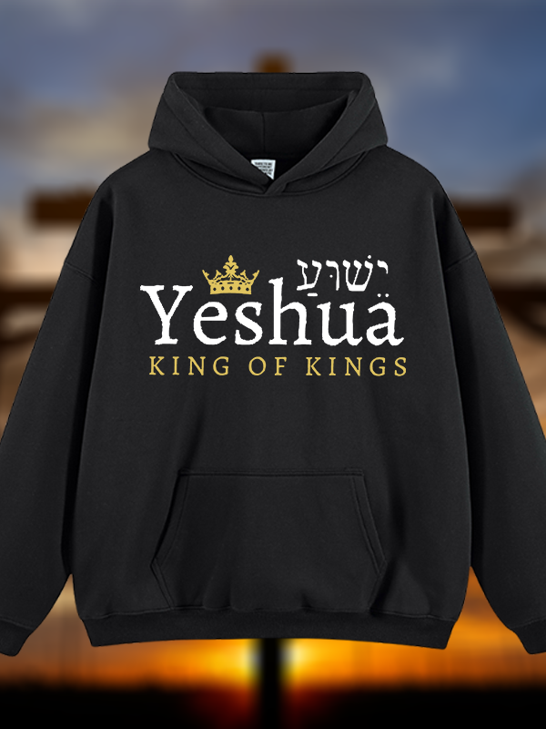 Yeshua King Of Kings Jesus God Christian Plush Fleece-Lined Hoodie