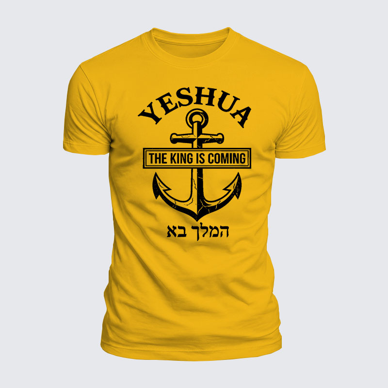 Yeshua The King Is Coming Hebrew Name Jesus God Christian  – Luxe Mercerized Interlock Cotton Tee