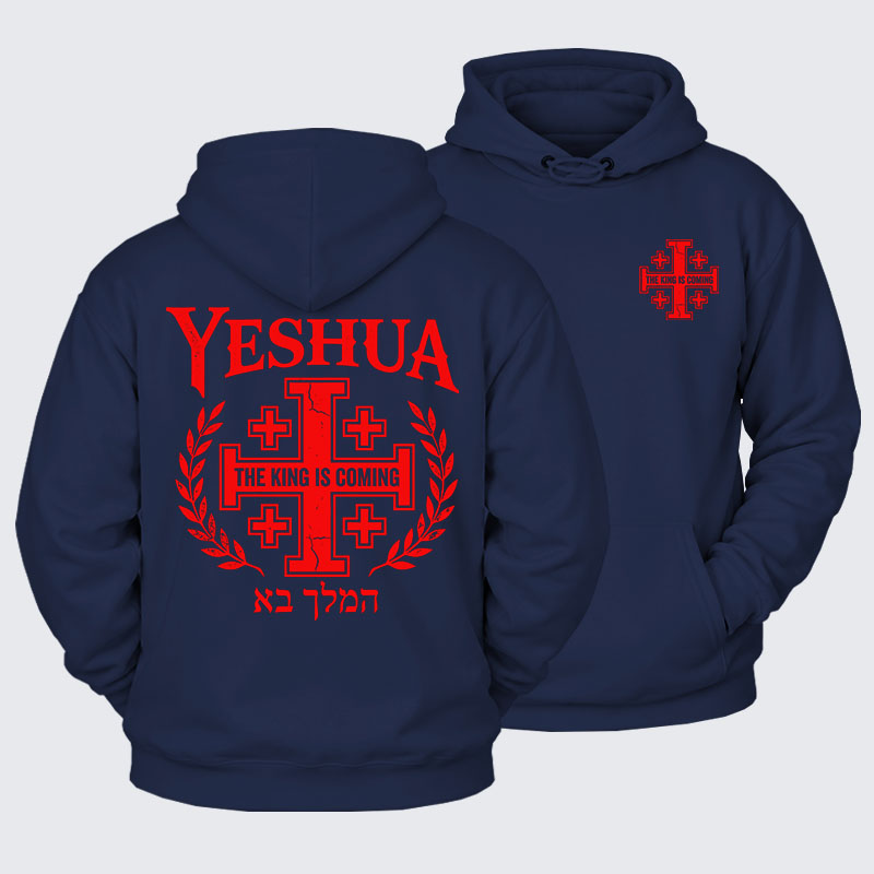 Plush Fleece-Lined Hoodie - Yeshua The King Is Coming Hebrew Name