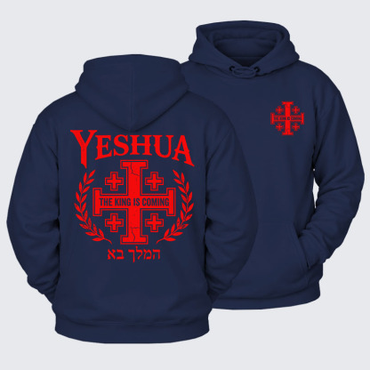 Plush Fleece-Lined Hoodie - Yeshua The King Is Coming Hebrew Name