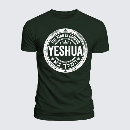 Yeshua The King Is Coming Hebrew Name Jesus God Christian  – Luxe Mercerized Interlock Cotton Tee