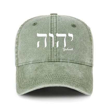 Heritage Washed Cap - Yahweh 