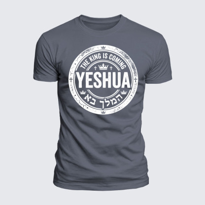 Yeshua The King Is Coming Hebrew Name Jesus God Christian  – Luxe Mercerized Interlock Cotton Tee