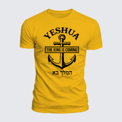 Yeshua The King Is Coming Hebrew Name Jesus God Christian  – Luxe Mercerized Interlock Cotton Tee