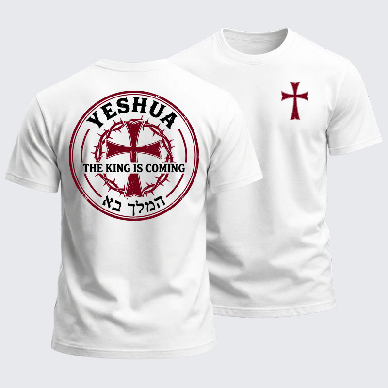 Heavyweight Cotton Tee - Yeshua The King Is Coming Hebrew Name