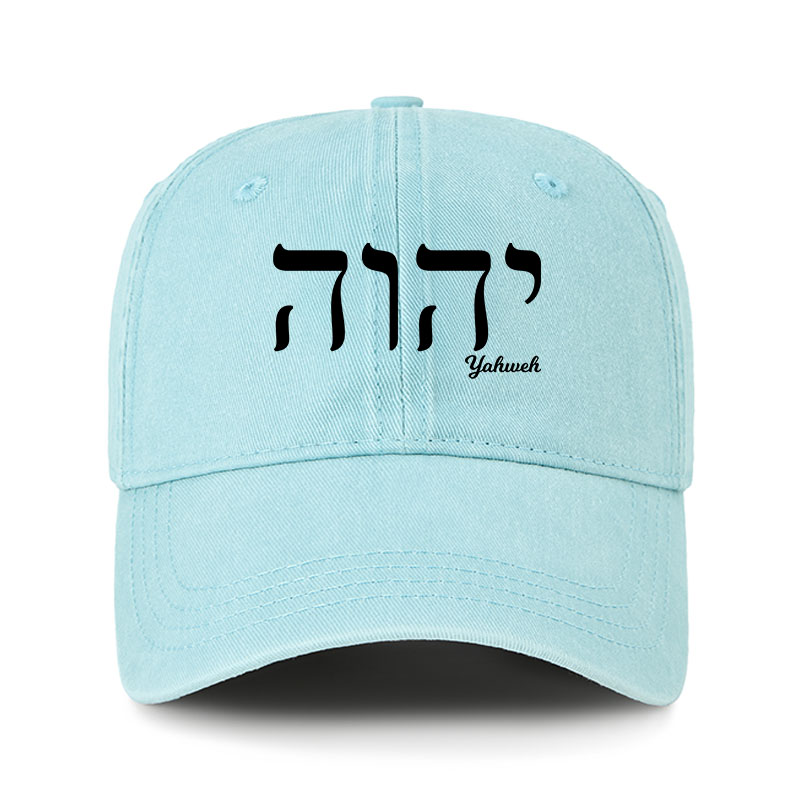 Heritage Washed Cap - Yahweh 
