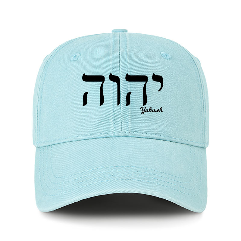 Heritage Washed Cap - Yahweh 