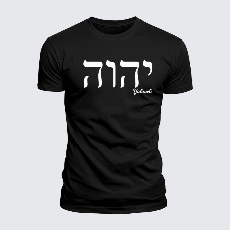 Luxe Mercerized Cotton Tee - Yahweh