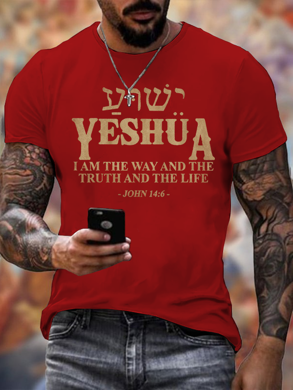 Yeshua Hebrew Name Jesus The Way Truth Life  Jesus God Christian Cotton T-Shirt