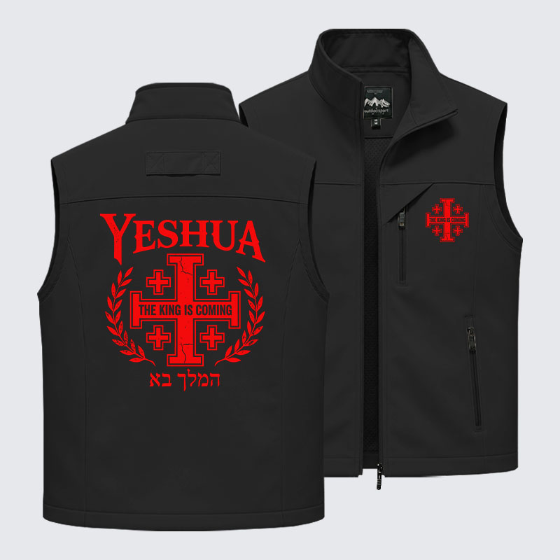 Yeshua The King Is Coming Hebrew Name Outdoor Quick-dry Vest