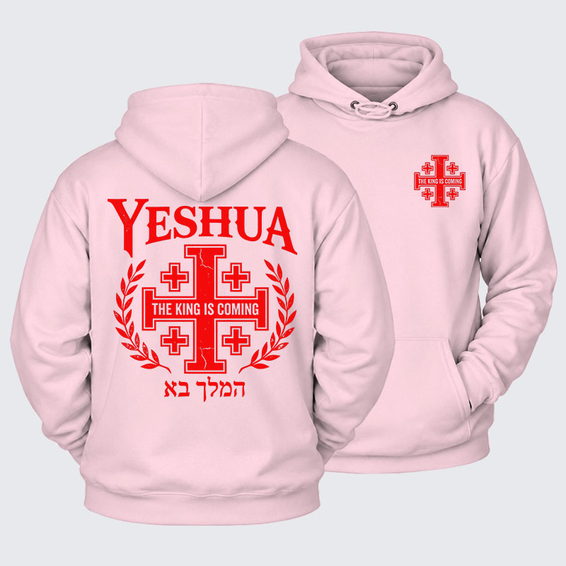 Plush Fleece-Lined Hoodie - Yeshua The King Is Coming Hebrew Name