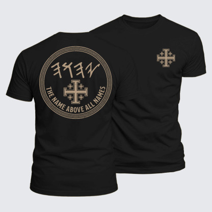 Luxe Mercerized Cotton Tee -  Yeshua Name Above All Names Yahweh YHWH Hebrew Name 