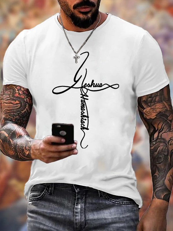 Yeshua Cross Jesus God Christian Cotton T-Shirt