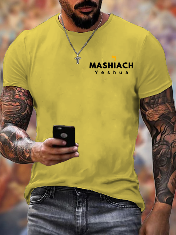 Yeshua Jesus God Christian Cotton T-Shirt