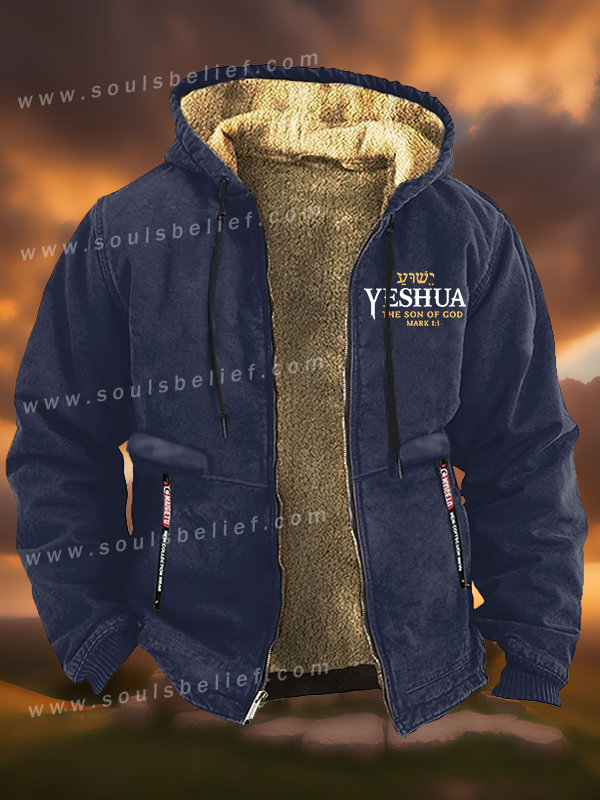 Yeshua Hebrew Name Of Jesus Son of God Jesus God Christian Zipper Hooded Jacket