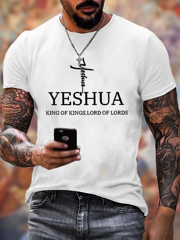 Yeshua King Of Kings Lord Of Lords Jesus God Christian Cotton T-Shirt