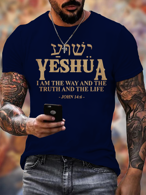 Yeshua Hebrew Name Jesus The Way Truth Life  Jesus God Christian Cotton T-Shirt