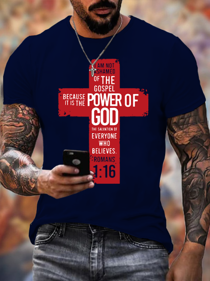 Romans 1 ：16 Jesus God Christian Cotton T-Shirt