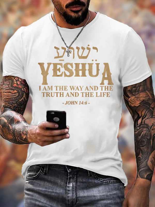 Yeshua Hebrew Name Jesus The Way Truth Life  Jesus God Christian Cotton T-Shirt
