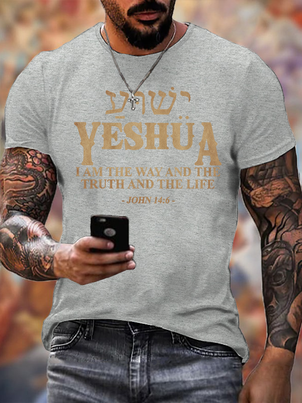 Yeshua Hebrew Name Jesus The Way Truth Life  Jesus God Christian Cotton T-Shirt