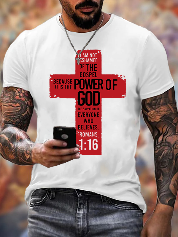 Romans 1 ：16 Jesus God Christian Cotton T-Shirt