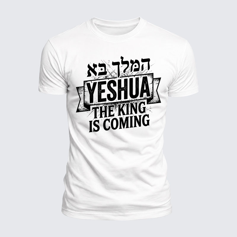 Yeshua The King Is Coming Hebrew Name Jesus God Christian  – Luxe Mercerized Interlock Cotton Tee