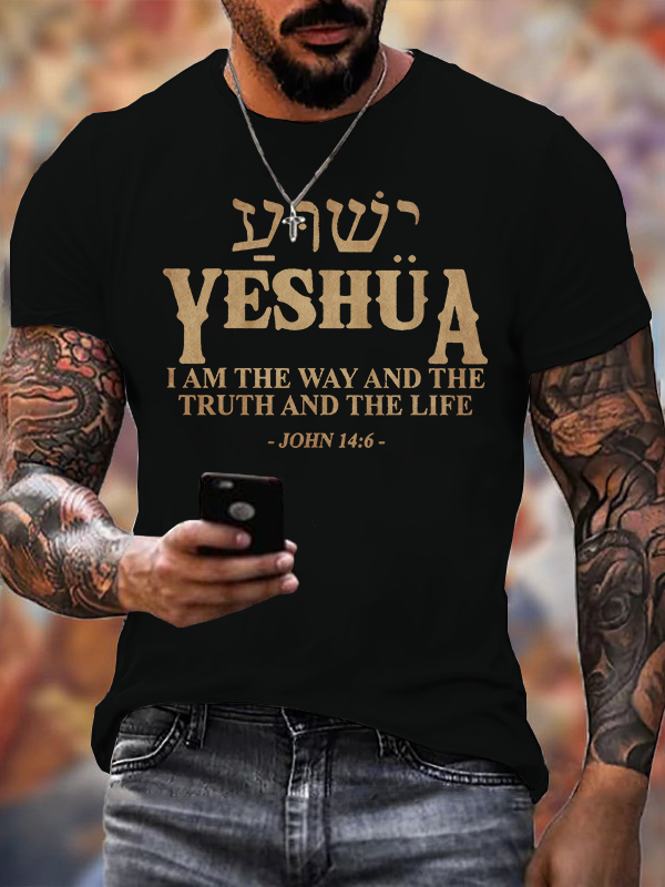 Yeshua Hebrew Name Jesus The Way Truth Life  Jesus God Christian Cotton T-Shirt