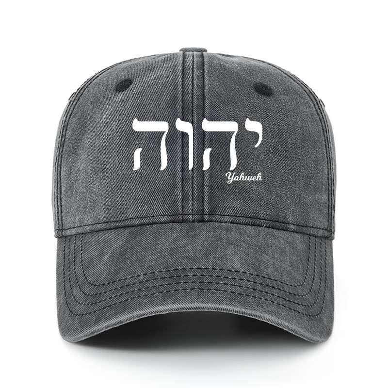 Heritage Washed Cap - Yahweh 