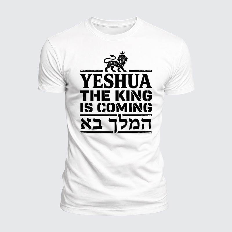 Yeshua The King Is Coming Hebrew Name Jesus God Christian  – Luxe Mercerized Interlock Cotton Tee