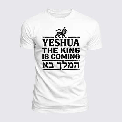 Yeshua The King Is Coming Hebrew Name Jesus God Christian  – Luxe Mercerized Interlock Cotton Tee