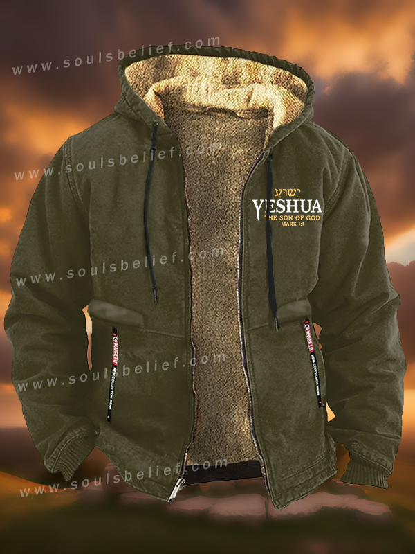 Yeshua Hebrew Name Of Jesus Son of God Jesus God Christian Zipper Hooded Jacket