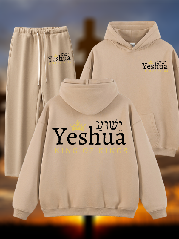 Yeshua King Of Kings Jesus God Christian Plush Fleece-Lined Hoodie Set