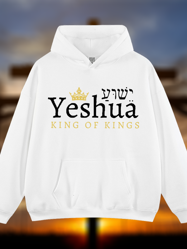 Yeshua King Of Kings Jesus God Christian Plush Fleece-Lined Hoodie