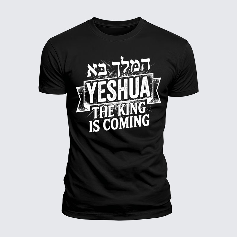 Yeshua The King Is Coming Hebrew Name Jesus God Christian  – Luxe Mercerized Interlock Cotton Tee