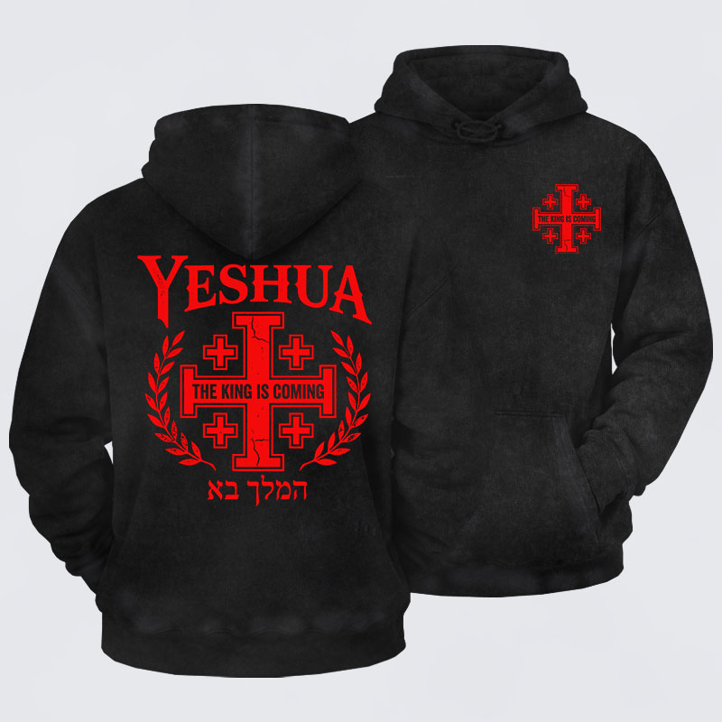 Washed Hoodie - Yeshua The King Is Coming Hebrew Name