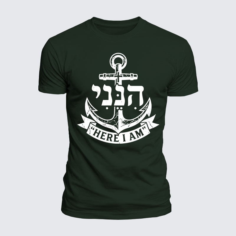 Luxe Mercerized Cotton Tee -  Here I Am In Hebrew