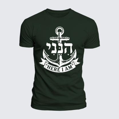 Luxe Mercerized Cotton Tee -  Here I Am In Hebrew