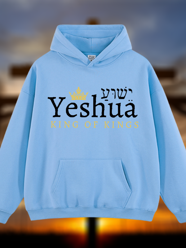 Yeshua King Of Kings Jesus God Christian Plush Fleece-Lined Hoodie