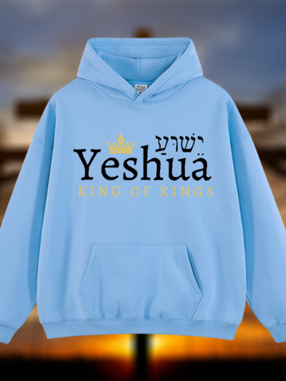 Yeshua King Of Kings Jesus God Christian Plush Fleece-Lined Hoodie