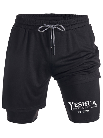 Yeshua The King Is Coming Hebrew Name  Christian Performance Shorts