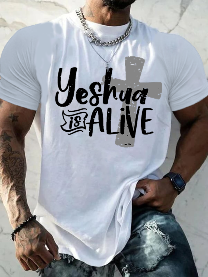 Yeshua Is Alive Cross Jesus God Christian Cotton T-Shirt