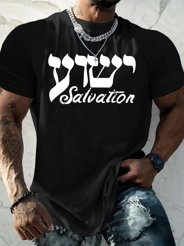 Man Of God Husband Dad Jesus God Christian Cotton T-Shirt